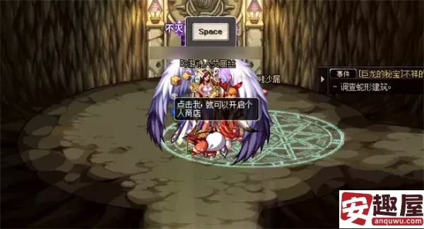 dnf赛利亚喜欢什么-dnf赛利亚喜欢物品介绍