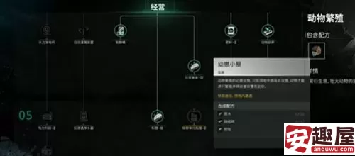 七日世界怎么快速获得金羊毛-七日世界金羊毛获取方法