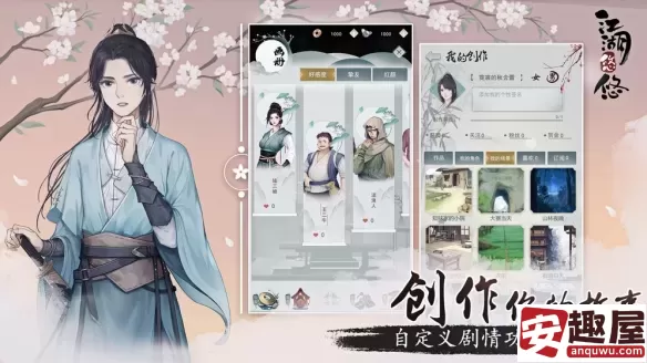 江湖悠悠手游怎么种田-江湖悠悠手游种田攻略