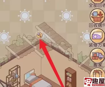 我的休闲时光屋顶多少级可以装修-我的休闲时光屋顶可以装修等级一览