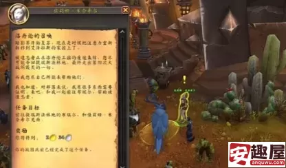 魔兽世界旧幽暗城怎么前往-魔兽世界旧幽暗城前往方法介绍