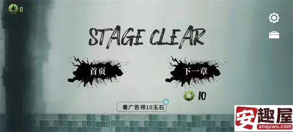 猛鬼大厦一楼的锁匠玉石怎么获得-猛鬼大厦一楼的锁匠玉石获取方法