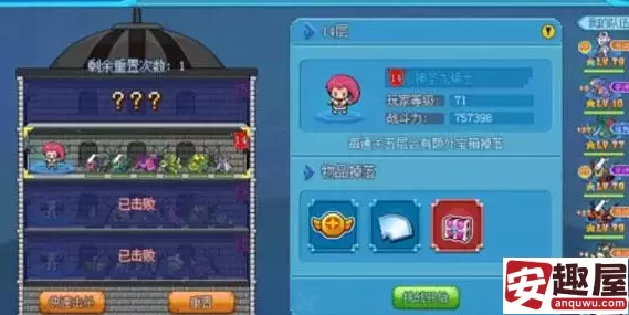 口袋新世代执照徽章怎么使用-口袋新世代执照徽章使用方法