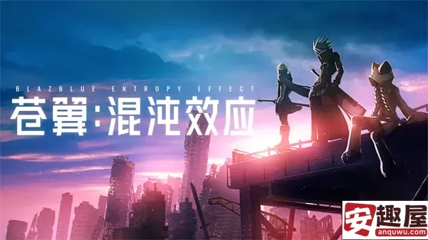 苍翼混沌效应游戏机制是什么-苍翼混沌效应游戏机制介绍