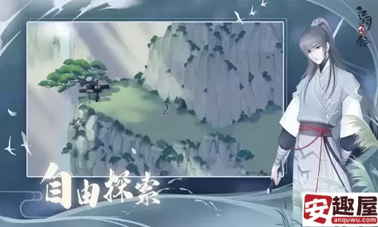 江湖悠悠手游怎么种田-江湖悠悠手游种田攻略