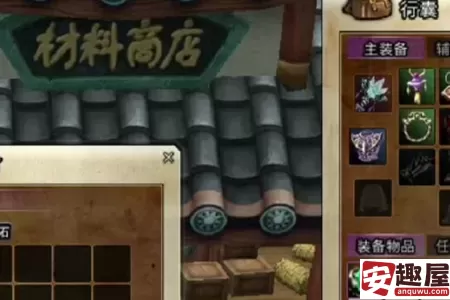 热血江湖复仇奇玉石怎么合成-热血江湖复仇奇玉石合成教程