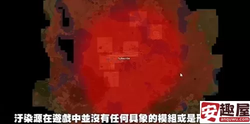 异星工厂污染怎么消除-异星工厂污染治理方法