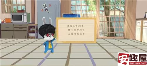 胡桃日记胡桃怎么出去玩-胡桃日记胡桃出去玩的方法一览