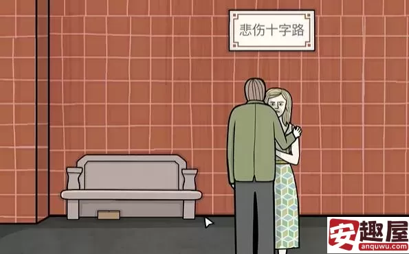 锈湖地铁繁花怎么过-锈湖地铁繁花攻略