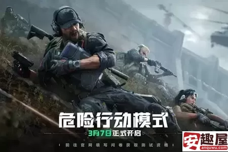 三角洲行动炮兵齐射怎么释放-三角洲行动炮兵齐射释放教程