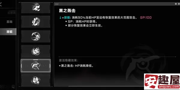 苍翼混沌效应游戏机制是什么-苍翼混沌效应游戏机制介绍