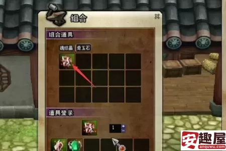 热血江湖复仇奇玉石怎么合成-热血江湖复仇奇玉石合成教程