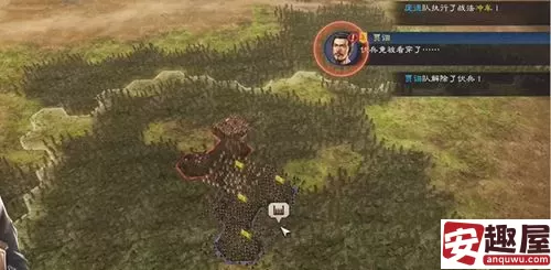 三国志8重制版势力的颜色怎么改-三国志8重制版势力颜色修改方法