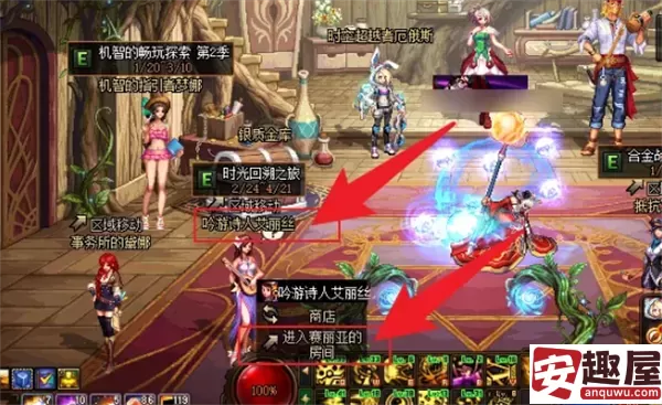 dnf赛利亚喜欢什么-dnf赛利亚喜欢物品介绍