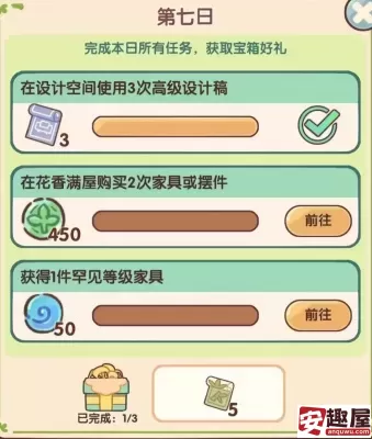 我的休闲时光生日怎么设置-我的休闲时光生日设置方法