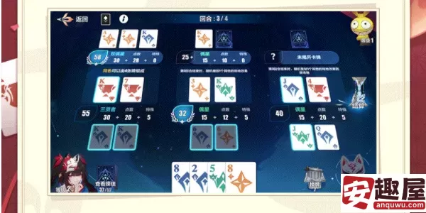 崩坏3崩坏愚者牌揭秘活动怎么玩-崩坏3崩坏愚者牌揭秘活动攻略