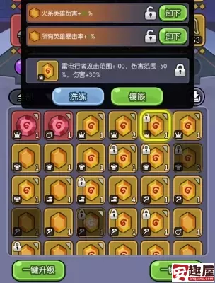 我在神界刷装备怎么洗练-我在神界刷装备洗练教程