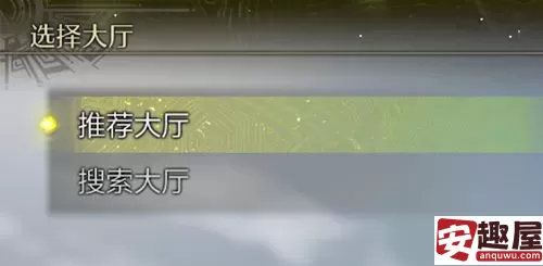 怪物猎人荒野怎么进入大厅-怪物猎人荒野大厅进入方法