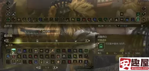 怪物猎人荒野简易营地有什么用-怪物猎人荒野简易营地功能介绍