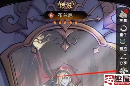 魔镜物语主城皮肤怎么换-魔镜物语主城皮肤更换教程
