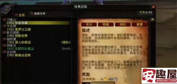 魔兽世界坚韧徽章怎么获取-魔兽世界坚韧徽章获取攻略
