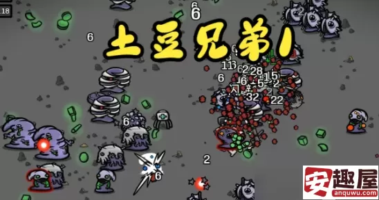 土豆兄弟怎么双人-土豆兄弟双人的方法