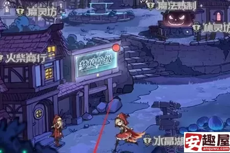 魔镜物语主城皮肤怎么换-魔镜物语主城皮肤更换教程