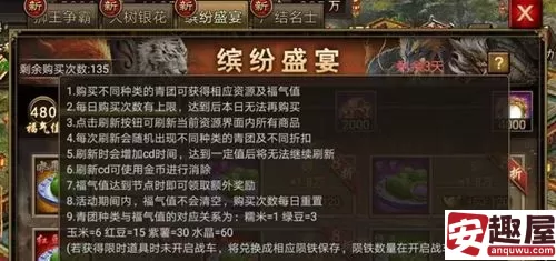 攻城掠地武神骑怎么解锁-攻城掠地武神骑解锁方法