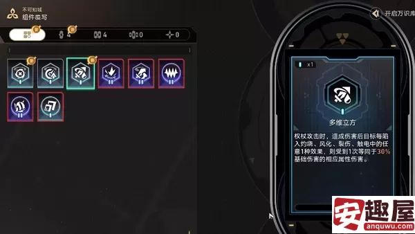 崩坏星穹铁道2.6学习成为我成就怎么解锁-崩坏星穹铁道2.6学习成为我成就解锁方法