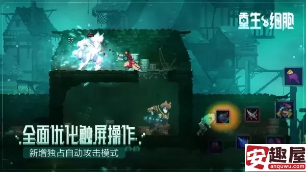重生细胞怎么跳到很高的地方-重生细胞跳很高方法