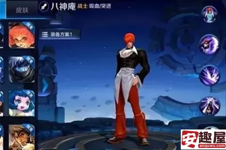 王者荣耀八神庵技能怎么连招-王者荣耀八神庵技能连招教程