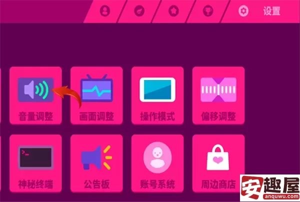 Muse Dash 喵斯快跑怎么设置音乐-Muse Dash 喵斯快跑音乐设置方法