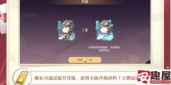 崩坏3崩坏愚者牌揭秘活动怎么玩-崩坏3崩坏愚者牌揭秘活动攻略