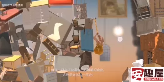 坐在罐子里的人怎么联机-坐在罐子里的人联机方法
