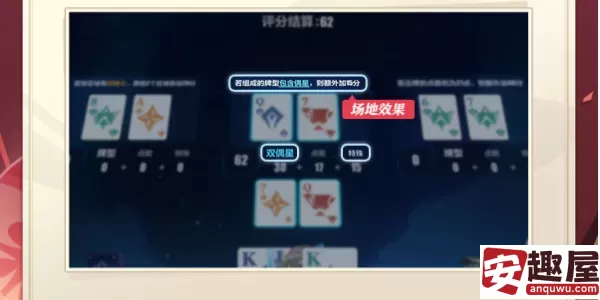 崩坏3崩坏愚者牌揭秘活动怎么玩-崩坏3崩坏愚者牌揭秘活动攻略
