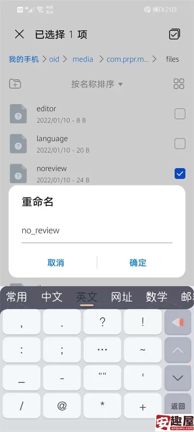 Muse Dash 喵斯快跑怎么切换立绘-Muse Dash 喵斯快跑切换立绘技巧