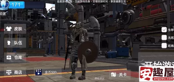 逃离克里夫怎么联机-逃离克里夫联机玩法介绍