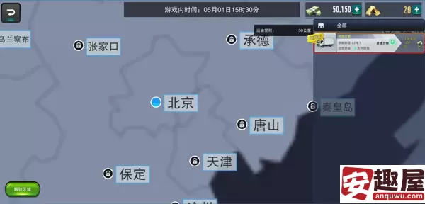卡车之星可以联机吗-卡车之星联机机制介绍