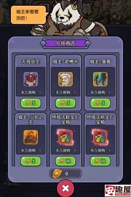 我在神界刷装备怎么升级城主技能-我在神界刷装备升级城主技能攻略