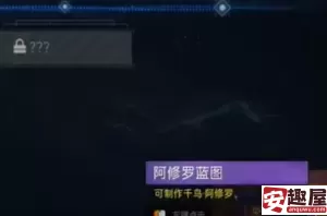 星球重启武士刀怎么获取-星球重启武士刀获取攻略