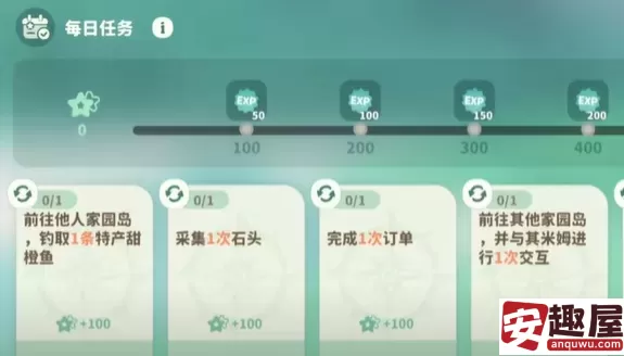 米姆米姆哈每日任务有哪些-米姆米姆哈每日任务分享