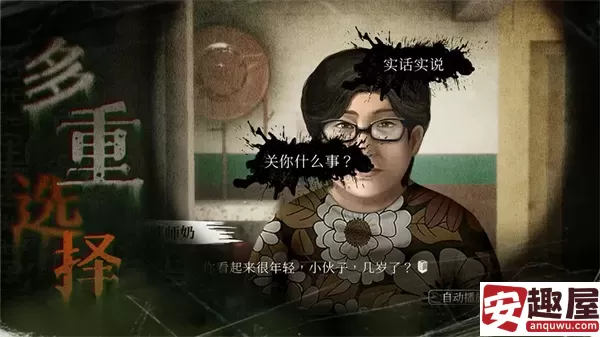 猛鬼大厦一楼的锁匠讲了什么-猛鬼大厦一楼的锁匠讲话内容介绍