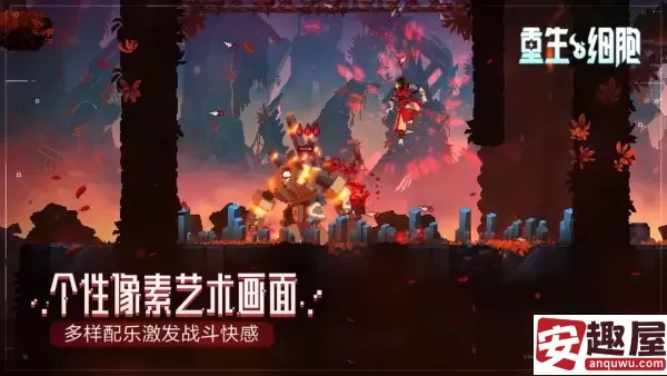 重生细胞怎么换皮肤-重生细胞换皮肤步骤