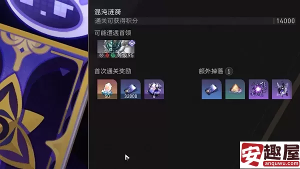 崩坏星穹铁道2.6涟漪上的蝴蝶成就怎么解锁-崩坏星穹铁道2.6涟漪上的蝴蝶成就解锁方法