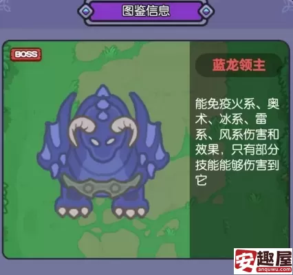 我在神界刷装备怎么换区-我在神界刷装备换区方法
