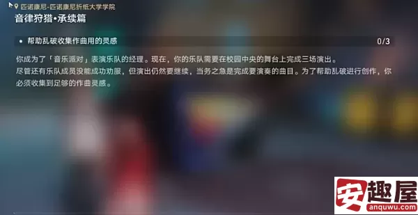 崩坏星穹铁道2.6testify成就怎么解锁-崩坏星穹铁道2.6testify成就解锁方法