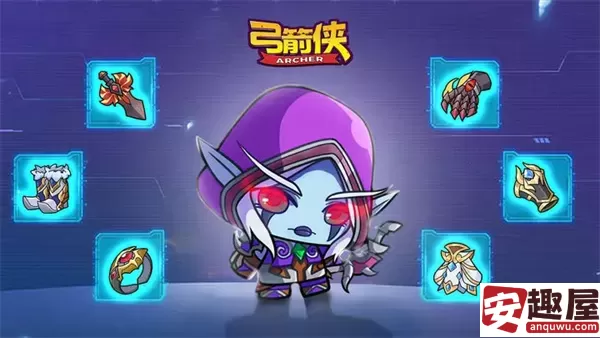 弓箭侠真气是什么-弓箭侠真气介绍