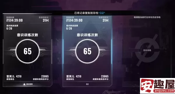苍翼混沌效应sl是什么-苍翼混沌效应sl介绍