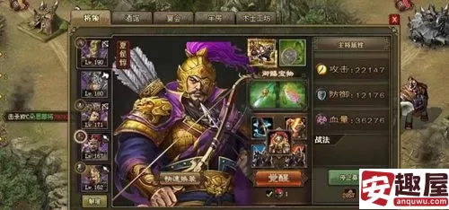 攻城掠地武神骑怎么解锁-攻城掠地武神骑解锁方法