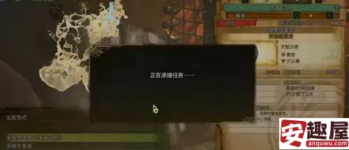 怪物猎人荒野支援猎人是什么-怪物猎人荒野支援猎人系统介绍